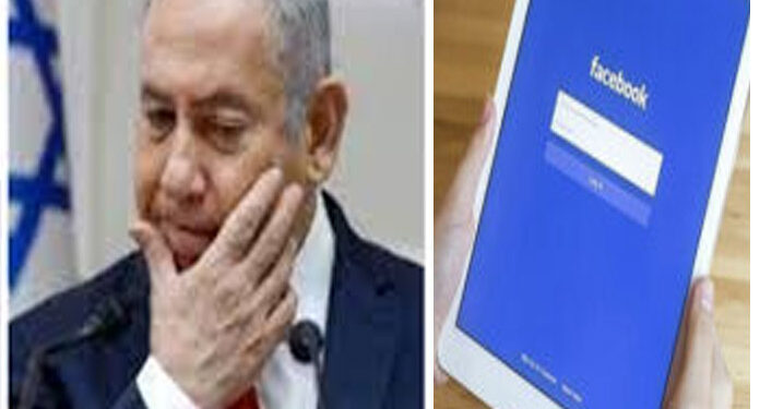 اسرائیل ایرانی جوہری معاہدے کی بحالی کا مقابلہ نہیں کرسکتا، نیتن یاہو