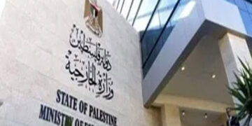 اقوام متحدہ اسرائیل کے سنگین جرائم کا نوٹس لے، فلسطینی اتھارٹی