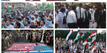 فلسطین پر اسرائیلی مظالم کے خلاف ملک بھر میں احتجاج