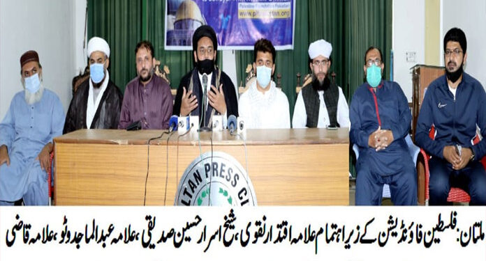 ملتان میں یوم القدس کی مناسبت سے سیاسی و مذہبی رہنماؤں کی پریس کانفرنس