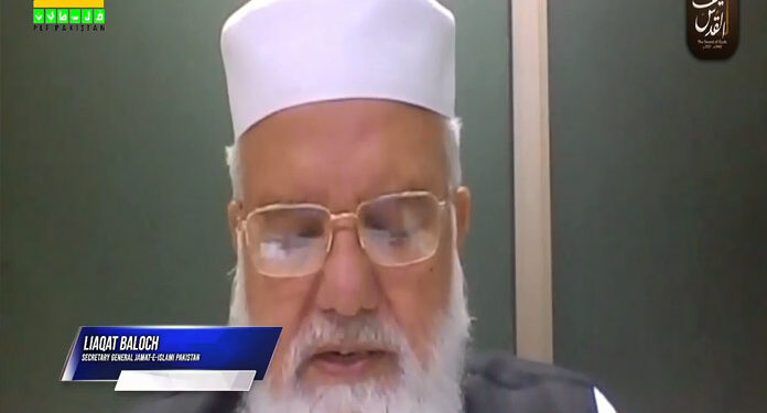 عرب ممالک اسرائیل کو تسلیم کرنے کا فیصلہ واپس لیں، لیاقت بلوچ