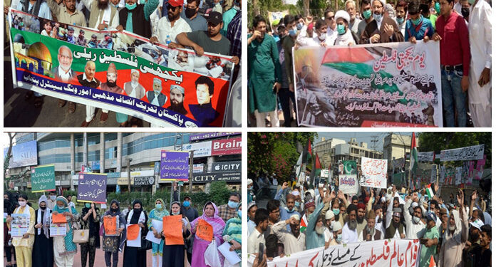 یوم یکجہتی فلسطین کے موقع پر لاہور میں ریلیاں