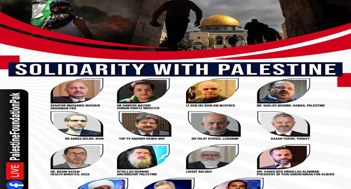 فلسطین فاؤنڈیشن کے زیر اہتمام ویبنار برائے اظہاریکجہتی فلسطین