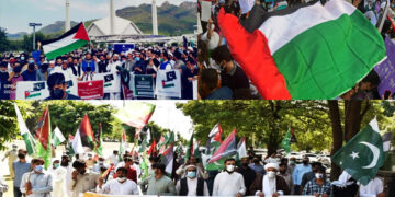 یوم یکجہتی فلسطین: ملک بھر میں احتجاجی ریلیاں اور جلوس