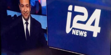 متحدہ عرب امارات میں اسرائیلی  نشریاتی ادارے کا آغاز                                         