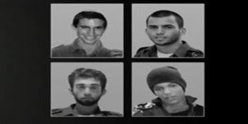 حماس نے2014  کے صہیونی جنگی قیدیوں کی ریکارڈنگ جاری کر دی
