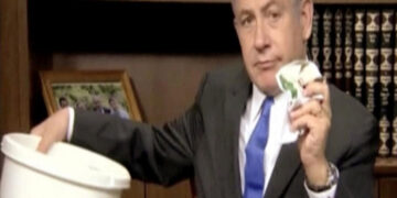 نیتن یاہو بھی تاریخ کے کوڑے دان میں پہنچ گئے، ایرانی وزیر خارجہ