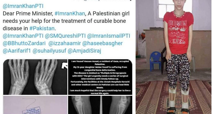 فلسطینی باپ کی اپنی بیٹی کے علاج کیلئے وزیراعظم عمران خان سے اپیل