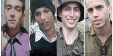 غزہ میں قید اسرائیلی قیدی صرف فلسطینی قیدیوں کی رہائی کے بدلے رہا ہوسکتے ہیں، حماس