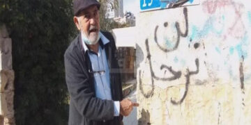 ترکی کی جانب سے الشیخ جراح کی ملکیتی دستاویزات کی خبر بے بنیاد ہے، حسنی ابو حسین