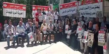 بغیر جرم کے اسرائیلی جیلوں میں قیدفلسطینیوں کے ساتھ اظہار یکجہتی