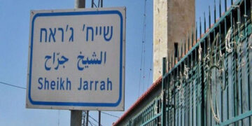 الشیخ جراح سے فلسطینیوں کی بےدخلی کے خلاف مقدمے کی سماعت کا آغاز