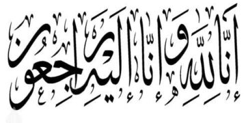 حماس کے بزرگ رہنما اورمجاھد انقلابی امیررصرص خالق حقیقی سے جا ملے