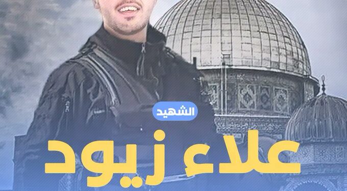 مقبوضہ فلسطین میں صہیونی فوج کے ہاتھوں فلسطینی مجاہد کی شہادت