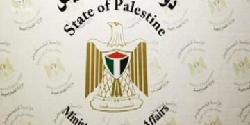 صہیونی حکام کا دو ریاستی حل نامنظور، فلسطینی وزارت خارجہ