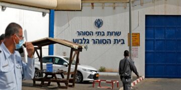 اب اسرائیلی آزادانہ بحرین جائیں گے