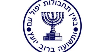 صہیونی سائبر کمپنی ایکس ایم نے امارات میں اپنی ذمہ داریاں سنبھال لیں