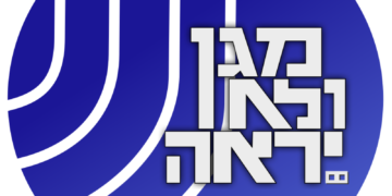 سرگرم اسرائیلی انٹیلی جنس ادارے میں  ایک نئے سربراہ کی تقرری