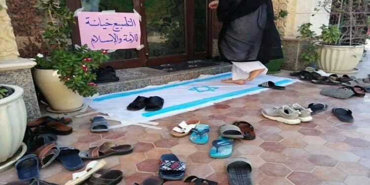 اسرائیل سے تعلقات قبول نہیں،بحرینی شہریوں کا احتجاج