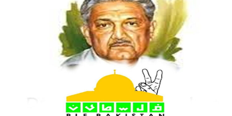 پی ایل ایف پاکستان کے سرپرست اراکین کا محسن پاکستان کے انتقال پر اظہار افسوس