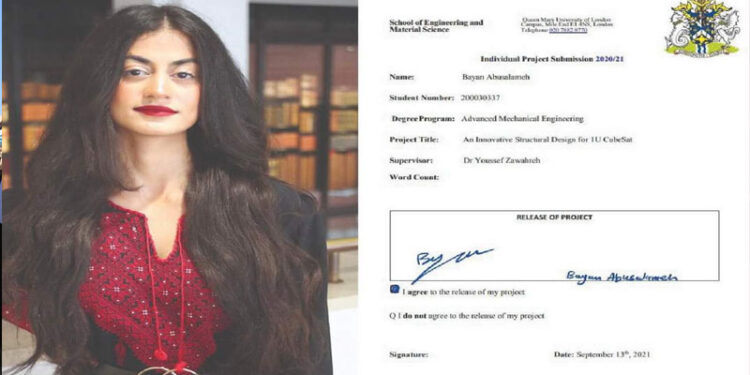 فلسطینی خاتون انجینئرکا چھوٹے سیٹلائٹ سسٹم کا قابل قدر تجربہ