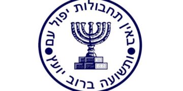 صہیونی خفیہ ایجنسی کا بین الاقوامی سطح پر اپنے مفادات کے تحفظ کا دعویٰ