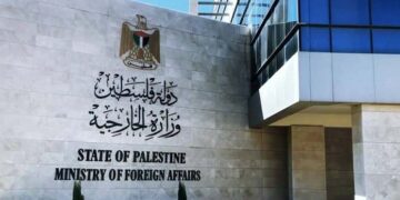 ‘حماس’ کو ہشت گرد تنظٰیم قرار دینے کا فیصلہ مستردکرتے ہیں ،فلسطینی وزارت خارجہ