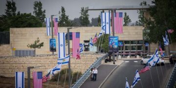 امریکہ : القدس میں قونسل خانے کی بحالی منجمد