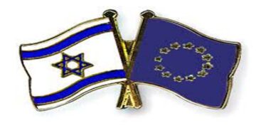 یورپی یونین کےصہیونی ریاست کے ساتھ نئے معاہدے کی مذمت کرتے ہیں، حماس 