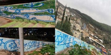 صہیونیوں نے فلسطینی گھروں کی دیواروں پرنسل پرستانہ علامتیں اور نعرے لکھ دیے