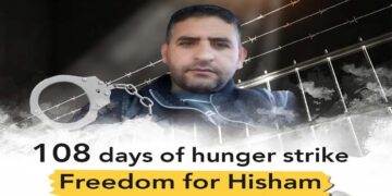 صہیونی قید میں  فلسطینی کی بھوک ہڑتال 108 ویں روز میں داخل