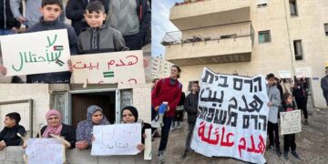 القدس میں صہیونی فوج کے ہاتھوں گھروں کی مسماری کے خلاف فلسطینیوں کا احتجاج