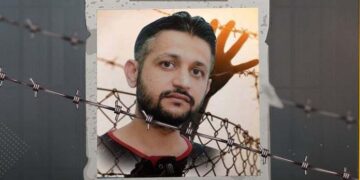 اسرائیلی غیر قانونی حراست کے خلاف ایک اور فلسطینی کی بھوک ہڑتال