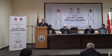  ترکی کا فلسطینیوں کیلیے 50 ہزار قرآنی نسخوں کا تحفہ