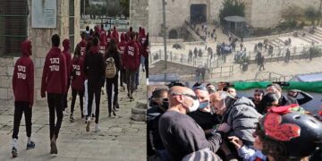 القدس میں صہیونی وزیر داخلہ کی باب العمود آمداور اشتعال انگیزی