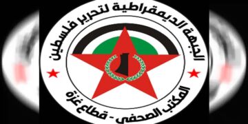 بینی گینٹز کے بیانات دو ریاستی حل کے جھوٹ کو کھول رہے ہیں، فلسطینی تنظیم