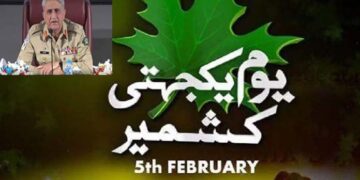 یوم یکجہتی کشمیر پر پاک فوج کا کشمیری بہادروں کو خراج تحسین