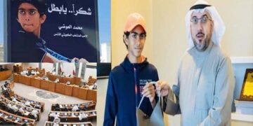 کویتی پارلیمنٹ میں صہیونی حریف کے بائیکاٹ پرالعوضی کے اعزاز میں خصوصی تقریب