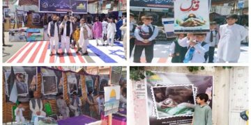 شمالی علاقہ جات میں یوم القدس پرفلسطین فاؤنڈیشن کی تصویری نمائش