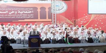 غزہ میں 2سو سے زائد قرآن حافظ  یونیورسٹی طلبہ کیلیے اعزازی تقریب