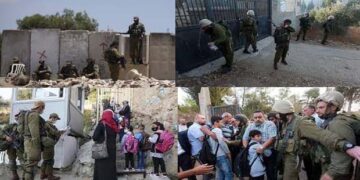 قابض فوج کا فلسطینی اسکول پر حملہ، طالب علموں میں خوف و ہراس