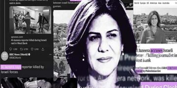 فلسطینی خاتون صحافی کے قتل میں استعمال کی گئی رائفل ملنے کا انکشاف