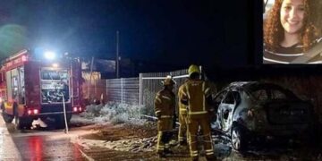 اسرائیل میں کاردھماکہ خیز مواد سےاڑا دی، ڈپٹی میئر کی بیٹی ہلاک  