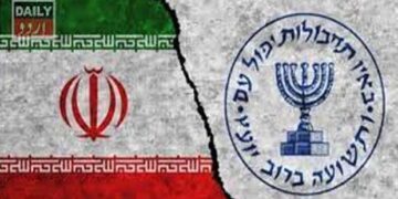 ایران میں موساد کے 3 ایجنٹ گرفتار