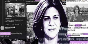 فلسطینی صحافی خاتون کی شہادت صہیونی گولی سےہوئی، عالمی ادارے کی رپورٹ  