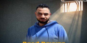 فلسطینی قیدی کی بھوک ہڑتا ل 103ویں دن میں داخل