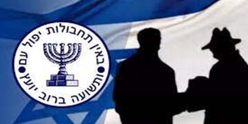 ایران صہیونی دہشتگردی کا نیٹ ورک پکڑنے میں کامیاب