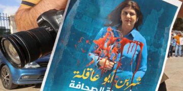 امریکہ کہ دوغلی پالیسی: شیریں ابو عاقلہ پر گولی دانستہ نہیں چلائی گئی چلائی، امریکہ