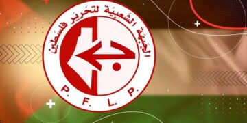 روس کی دعوت پرایک اور فلسطینی مزاحمتی تحریک کا دورہ ماسکو  