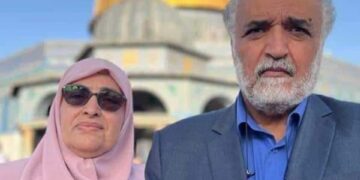 صہیونی پولیس کے نام نہاد الزامات، فلسطینی ڈاکٹر اہلیہ سمیت گرفتار